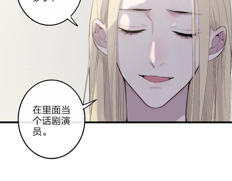 第79话  你曾经离开34