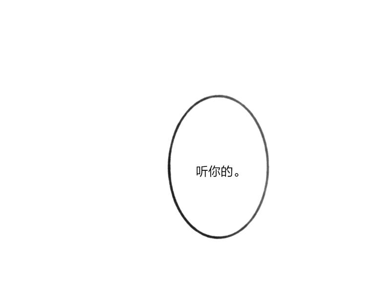 新年篇：你的礼物到了106