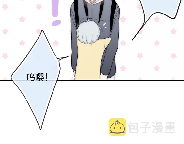 第30话 好叔叔和坏叔叔68
