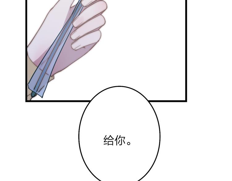 第30话 好叔叔和坏叔叔154