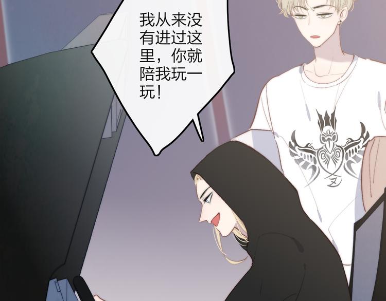 第63话  陪陪我58