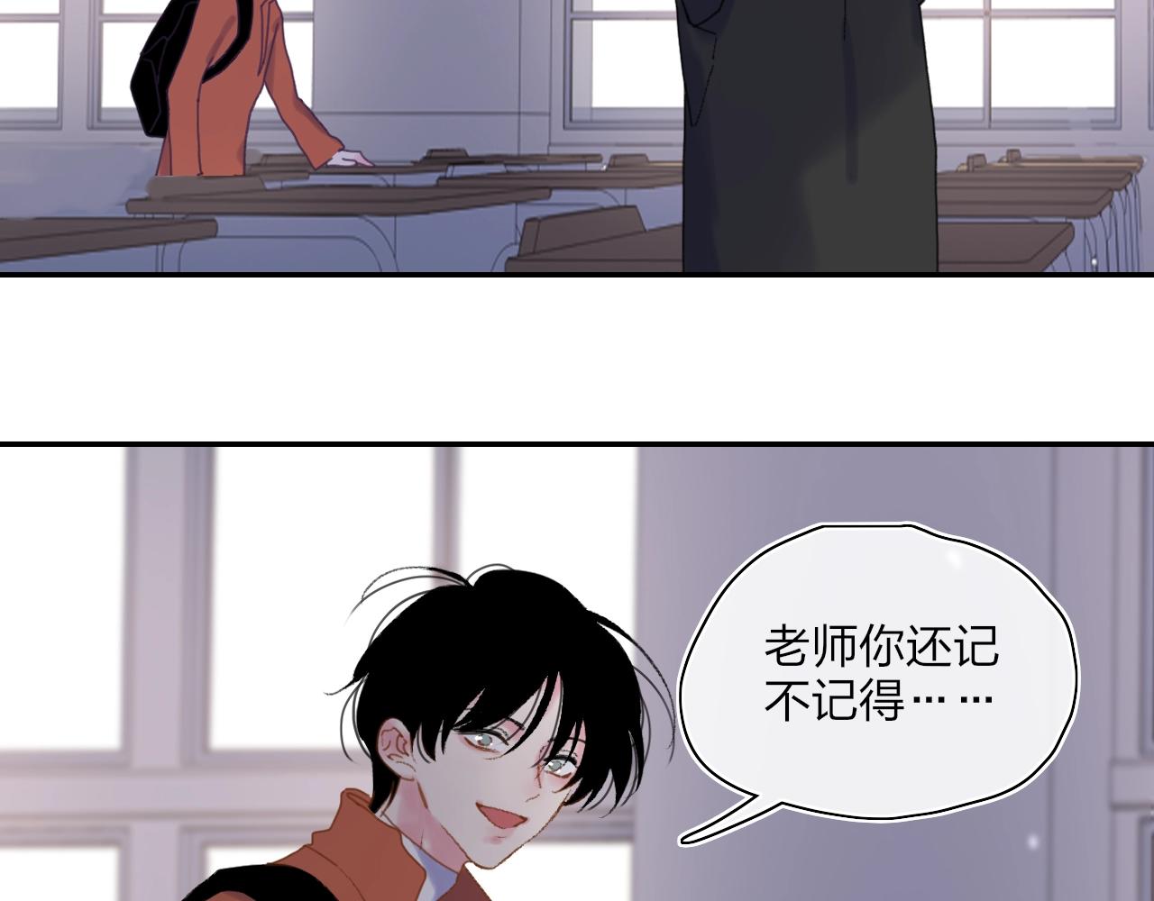 番外  圣诞快乐28