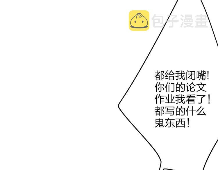 第18话 表面冷漠，内心炽热93