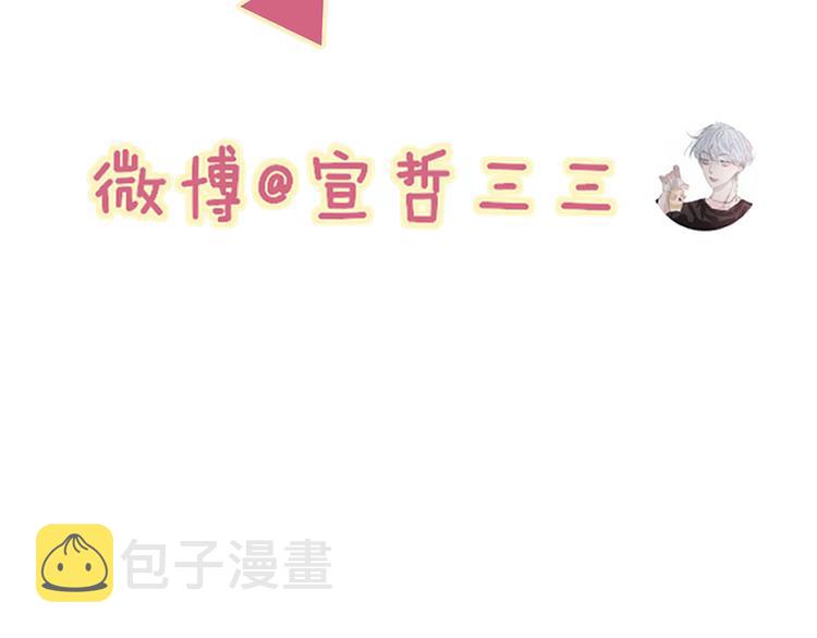 第48话  你想要都给你113