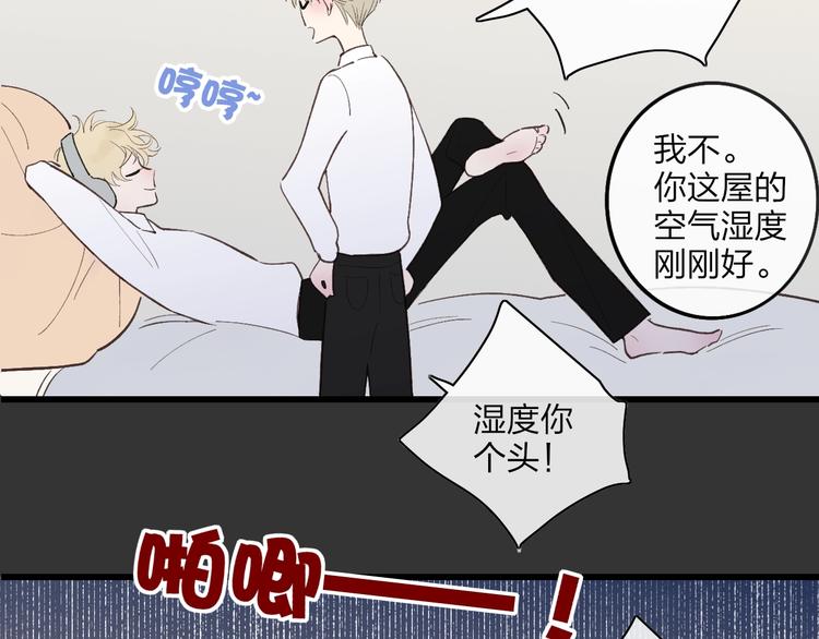 第80话  别再离开25