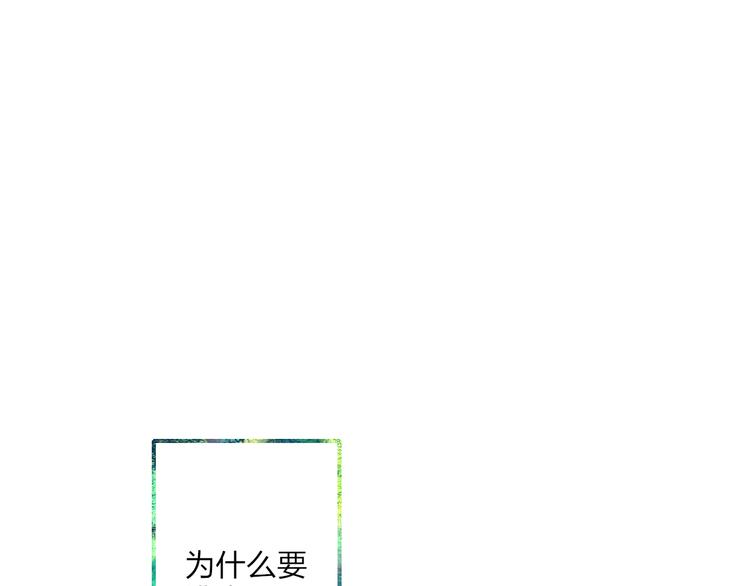 第55话  争吵33