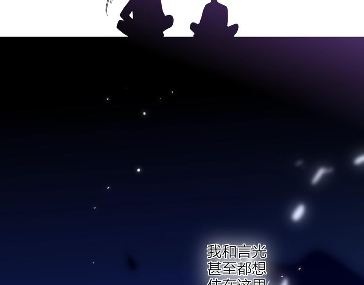 第101话  远行44