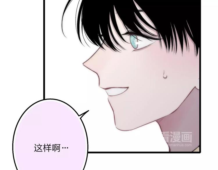 第22话 我真的好想他69