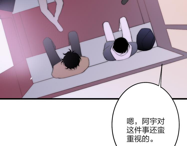 第33话 醉酒调戏26
