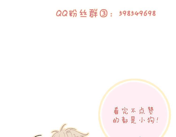 第34话 一起回去吧109