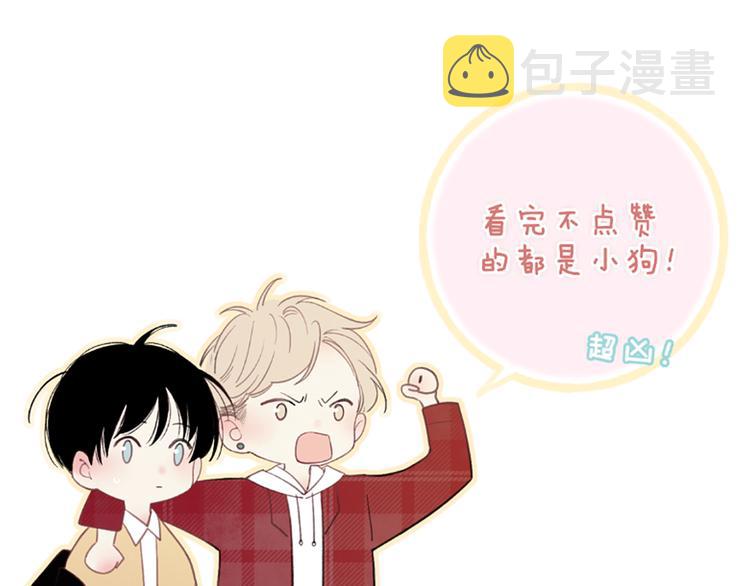 第73话  你的微笑87