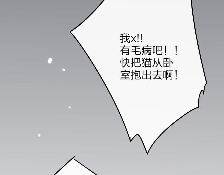 第51话  总比一个人好119