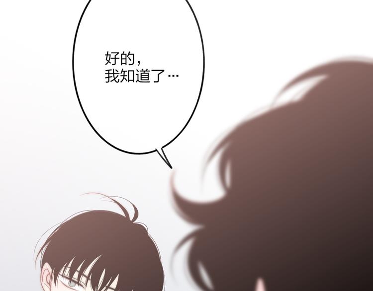 第49话  只属于我们的时间57