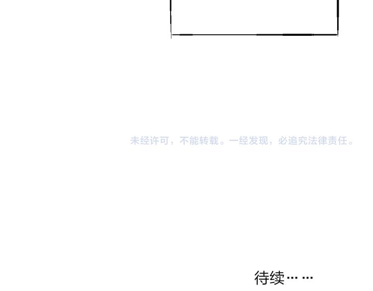 第51话  总比一个人好122