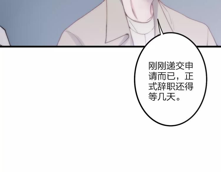 第27话 认真70