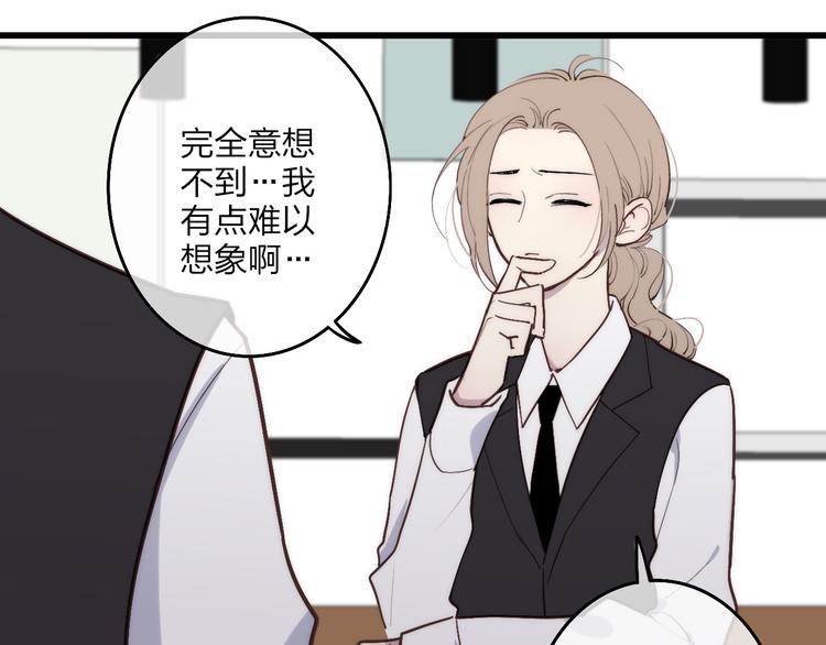 第70话 美少女学生24