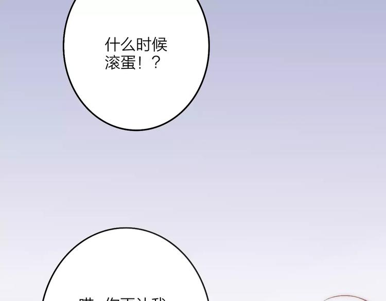 第28话 采风67