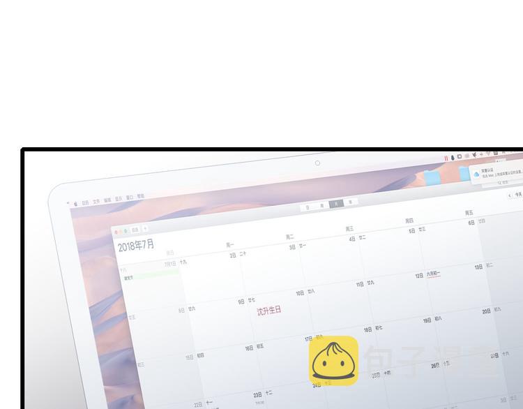 第58话  无法拒绝64