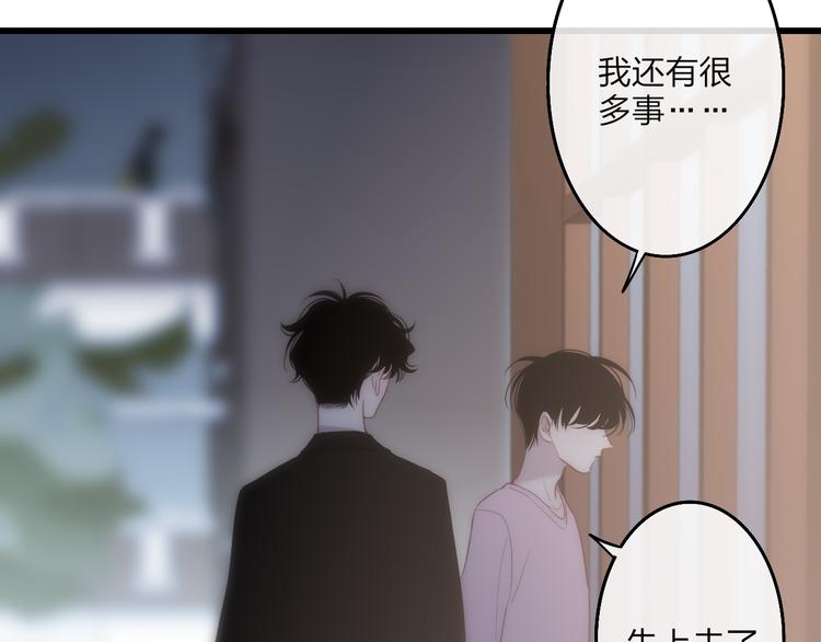 第57话  真心话50