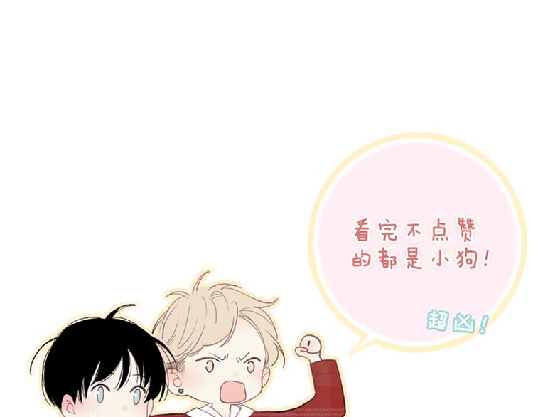 第46话  生气不如去吃饭77