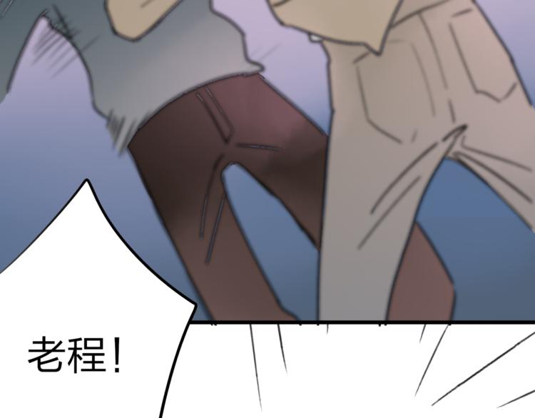 第4话 救出沈升109