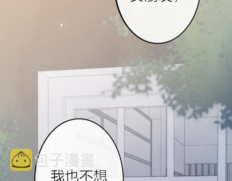 第68话  我喜欢的……5