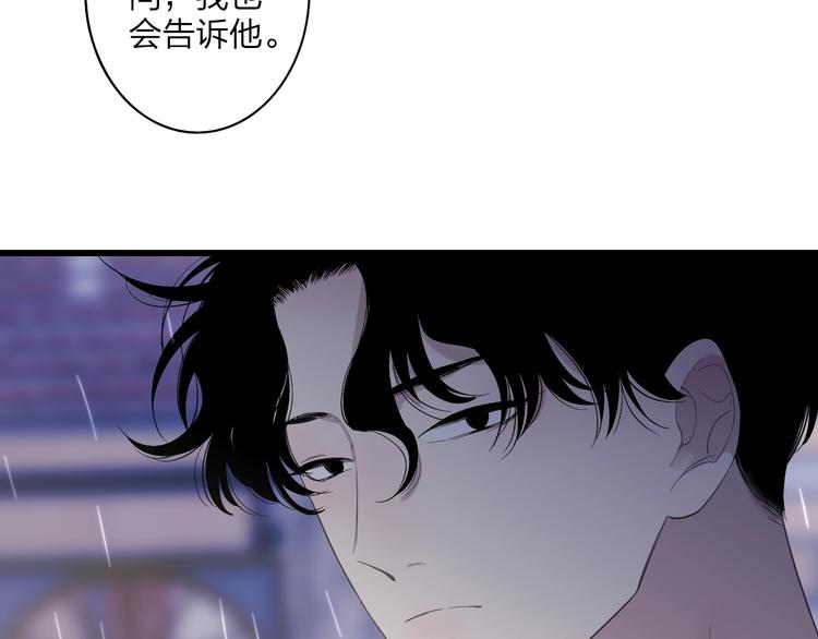 第83话  相和伞51