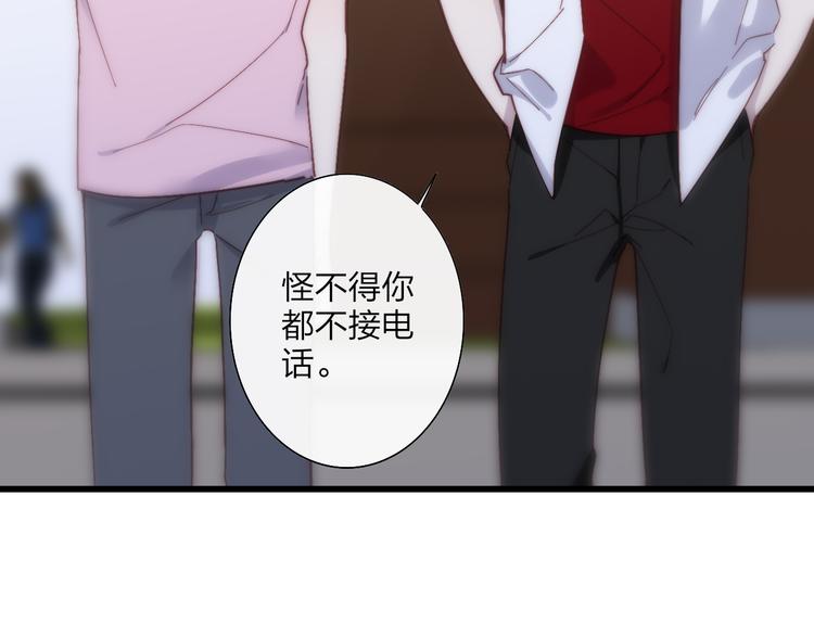 第56话  用身体感谢你？6