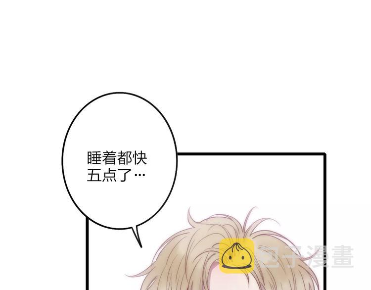 第27话 认真125