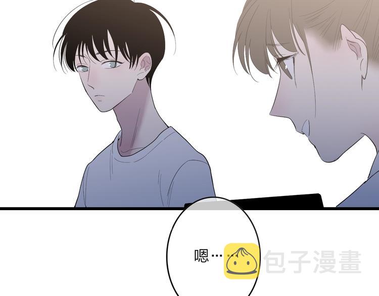 第84话  漫漫追梦路47