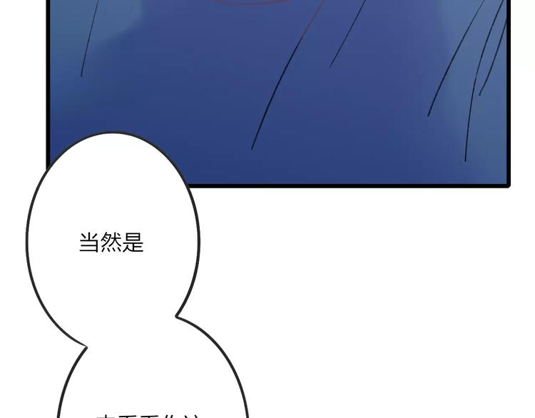 第24话 长发美男130