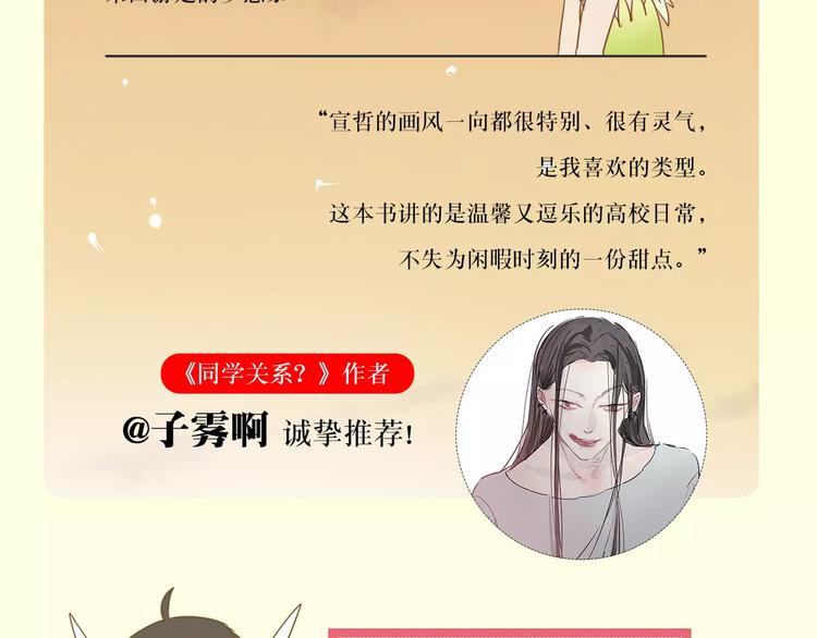 第10话 圣诞节105