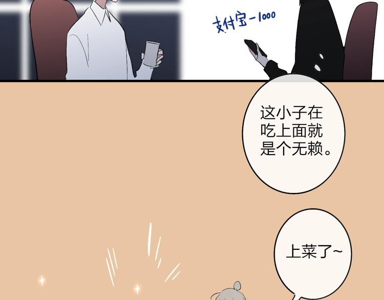 第100话  未来的考虑45