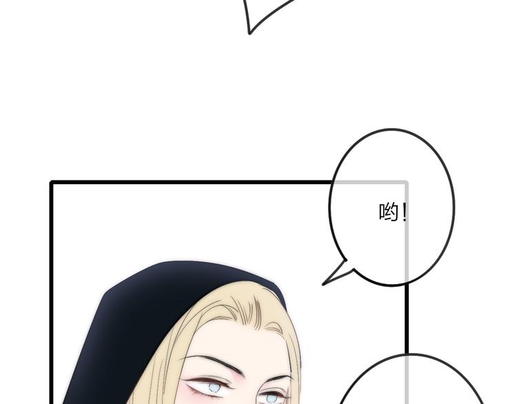 第46话  生气不如去吃饭46