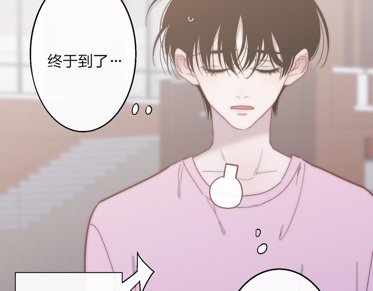 第55话  争吵81