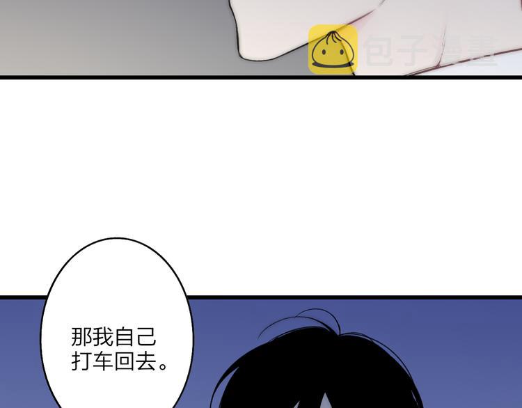 第39话 翻脸如翻书72