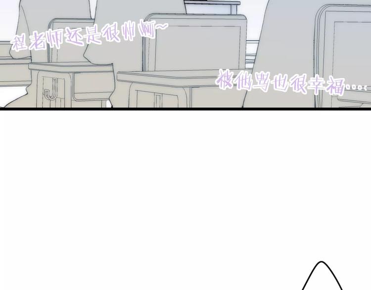 第18话 表面冷漠，内心炽热92