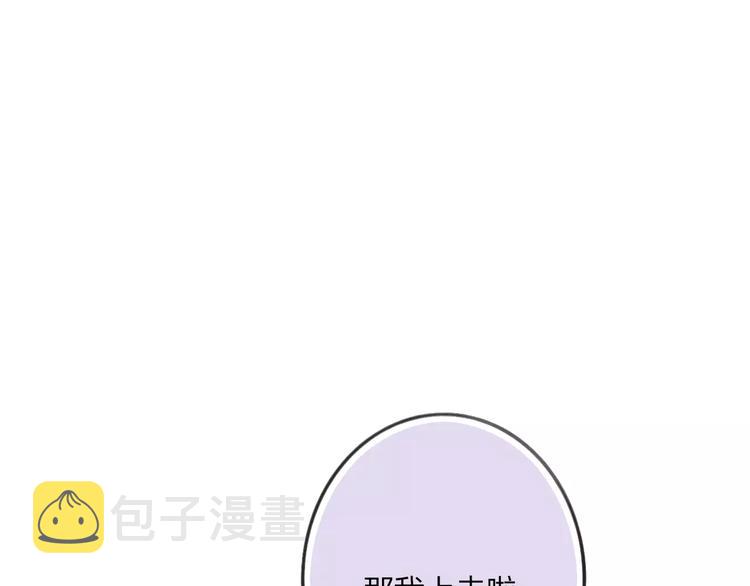 第16话 我已经无法放手了168