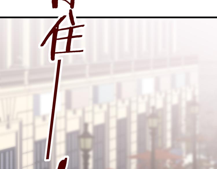第54话  关乎自尊83