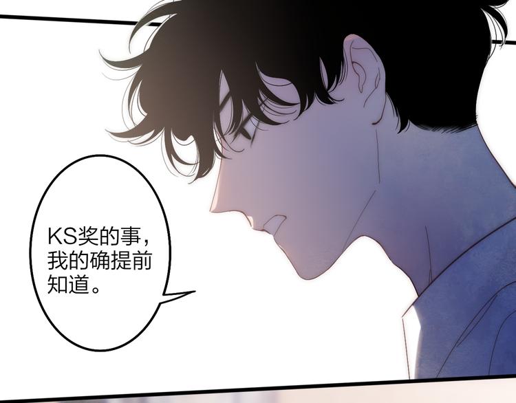 第62话  最好的礼物31