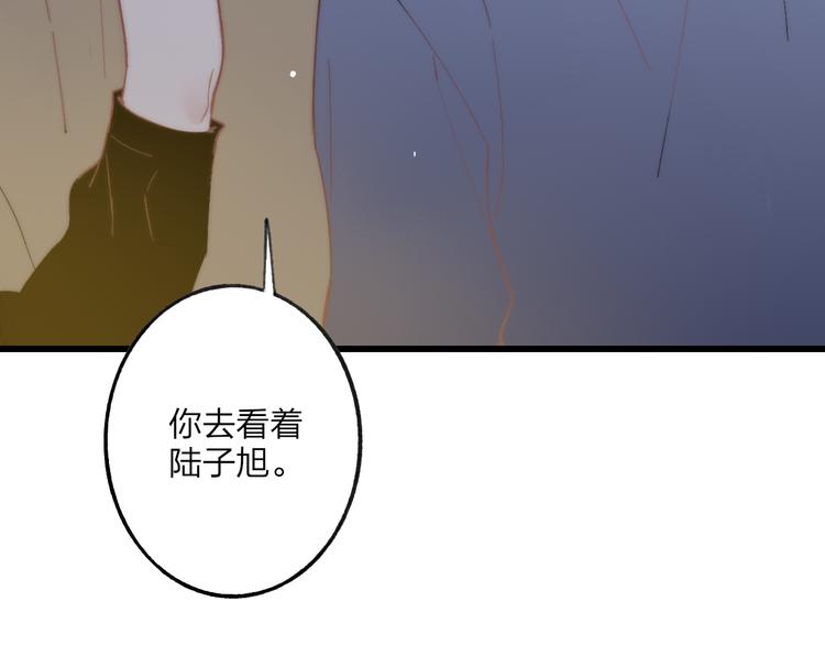 第33话 醉酒调戏95