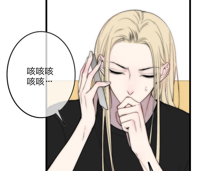第46话  生气不如去吃饭15