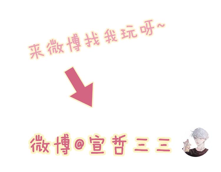 第38话 我也会记仇的104