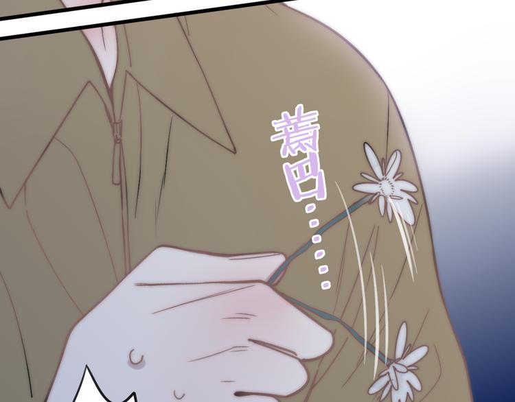 第30话 好叔叔和坏叔叔51