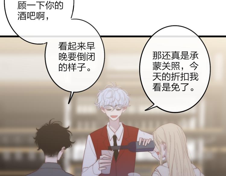 第59话  互相帮助？5