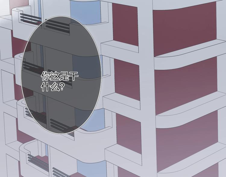 第82话  我错过了什么？8