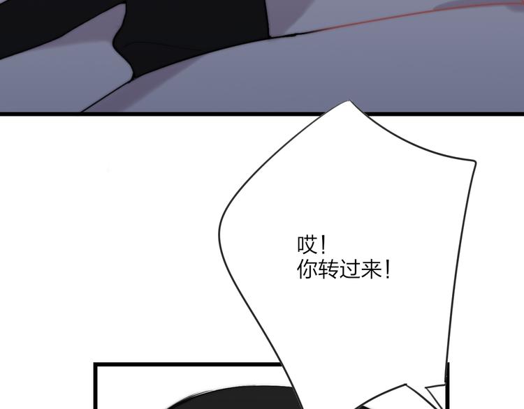 第34话 一起回去吧79
