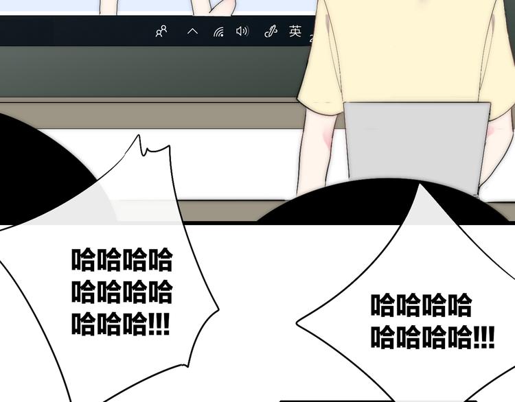 第45话  谁动了我的东西？！60