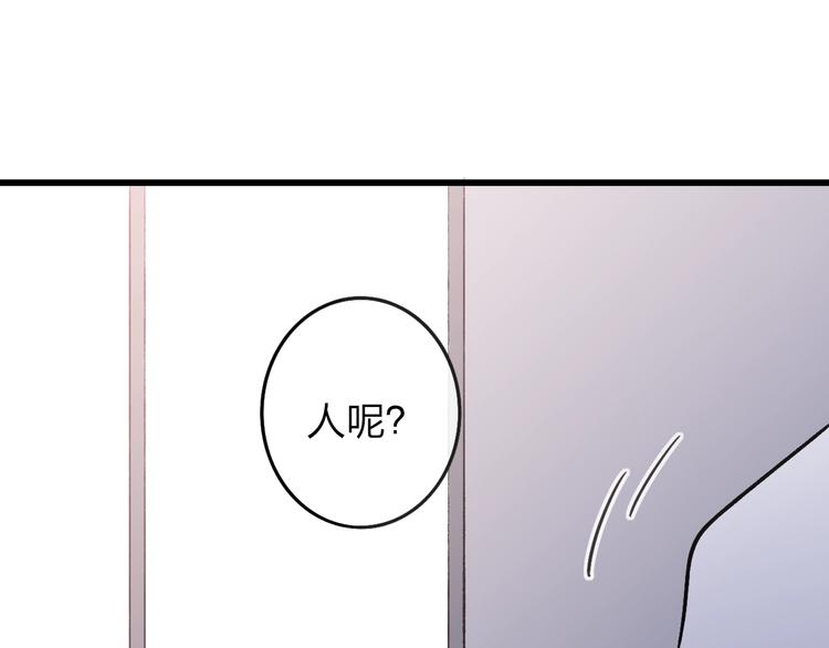 第81话  你也有今天57
