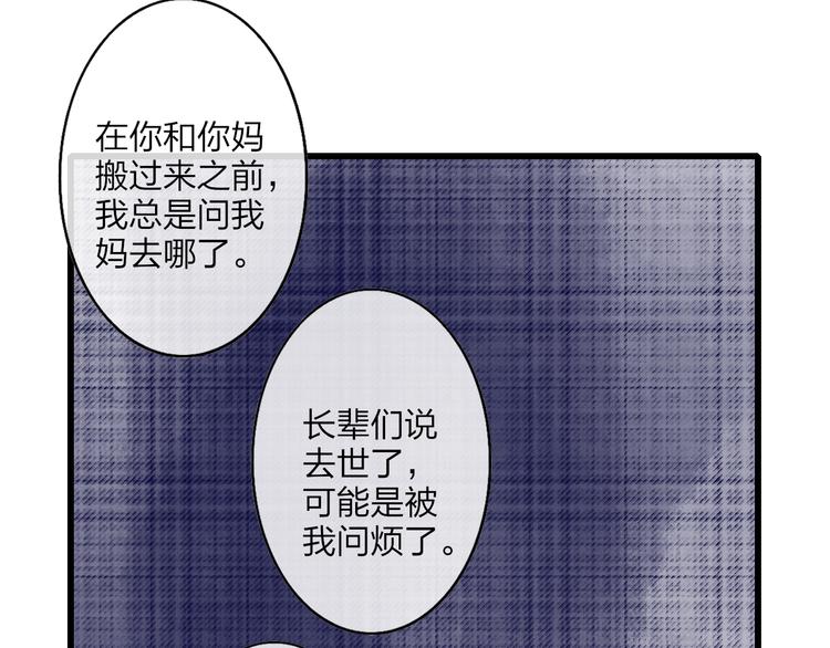 第88话  有我陪你64